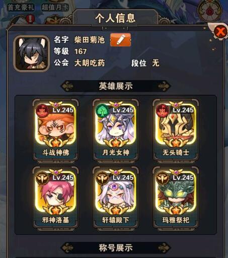 迷失stray躲猫猫成就如何达成？完成方法有哪些？
