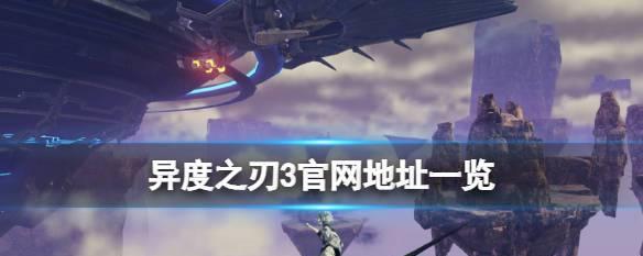 灭绝战斗系统如何操作？基本操作方式有哪些？