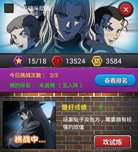 名侦探柯南ol最强五星主角卡有哪些特点？如何获取？