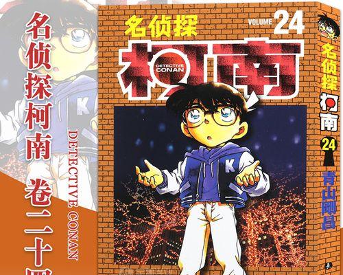 名侦探柯南ol最强五星主角卡有哪些特点？如何获取？