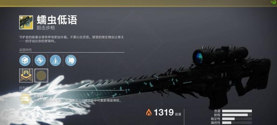 命运2金枪获得方法是什么？如何快速获得武器金枪？