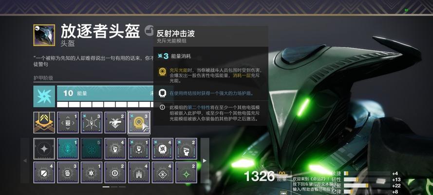 命运2哨兵泰坦职业介绍？如何发挥其最大潜力？