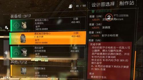 命运2如何堆属性？配装方法有哪些常见问题？