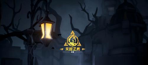命运2术士月鞋详细内容介绍是什么？
