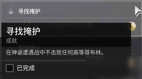 命运2真相火箭筒获取方法是什么？详细步骤介绍？