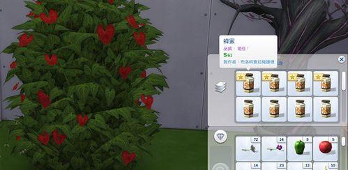 模拟人生4如何快速进入受启发状态？进房间有哪些技巧？