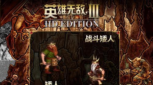 魔法门之英雄无敌7城镇规划要点是什么？城镇管理有哪些技巧？