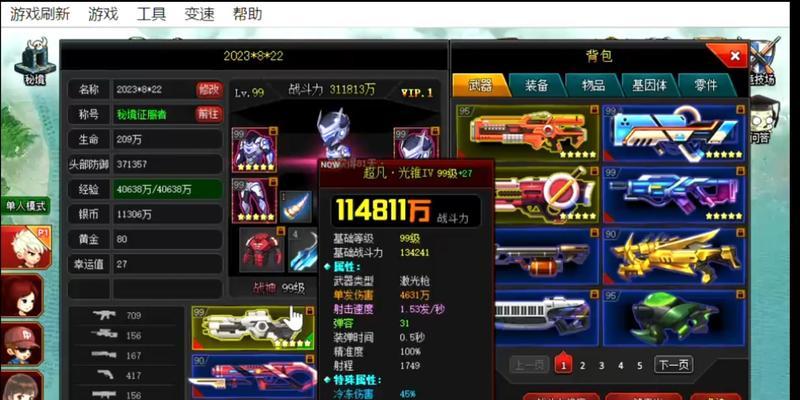 魔方世界按键操作设置教程？如何快速上手游戏？