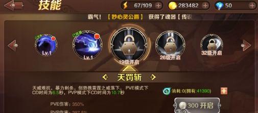 魔龙与勇士中如何选择最佳职业？职业选择方法与攻略解析？