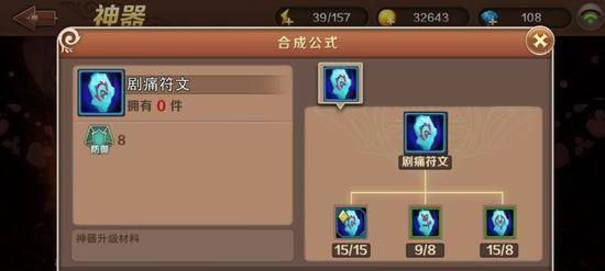 魔龙与勇士中如何选择最佳职业？职业选择方法与攻略解析？
