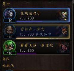 魔兽世界70治疗职业选择攻略？5大治疗职业特点是什么？