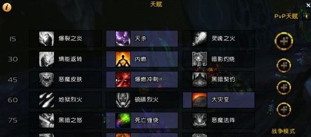 魔兽世界70治疗职业选择攻略？5大治疗职业特点是什么？
