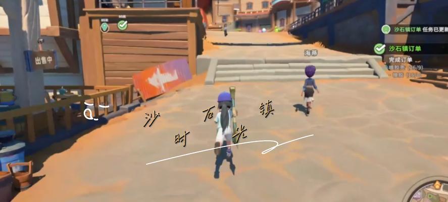 沙石镇时光钻石获取方法是什么？