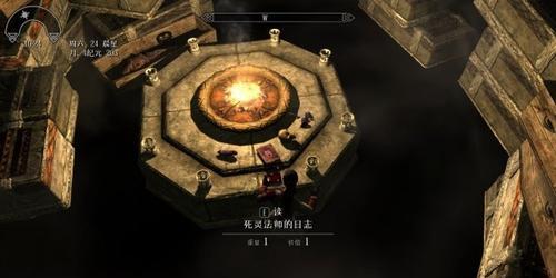 上古卷轴5重制版雪瓶任务怎么完成？攻略步骤是什么？