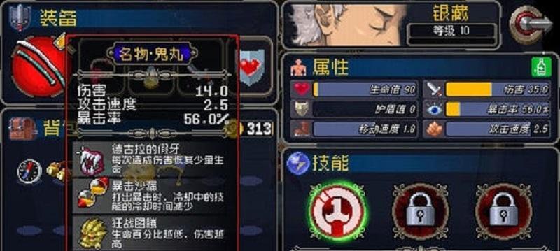少数幸运儿中哪些武器最实用？获取方法是什么？
