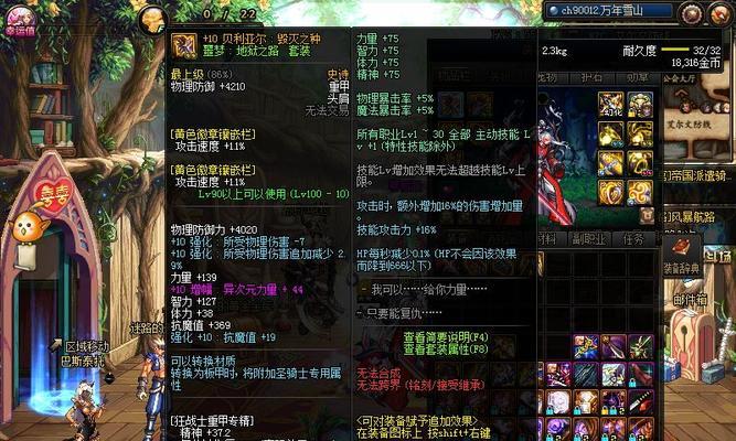 少数幸运儿中哪些武器最实用？获取方法是什么？
