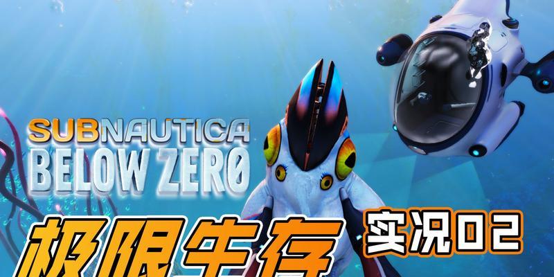 深海迷航小眼仔在哪里？美丽水世界小眼仔属性有哪些？