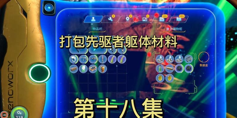 深海迷航蹒跚者如何击败？美丽水世界蹒跚者属性有哪些特点？