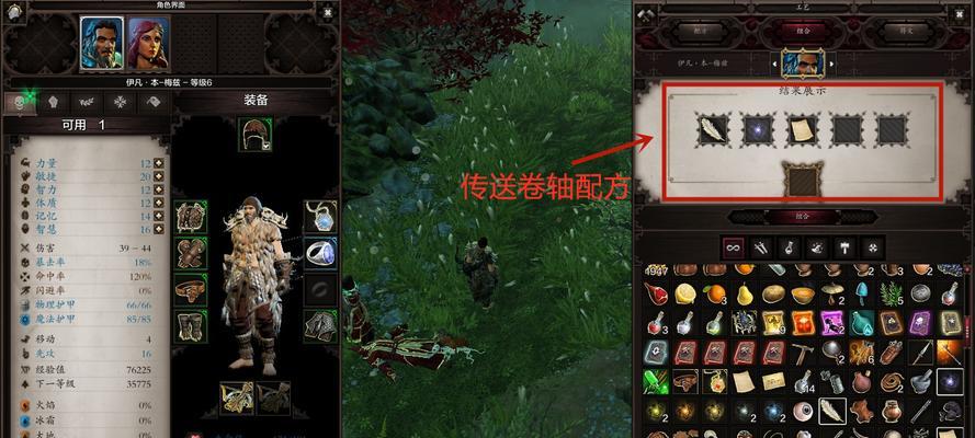 神界原罪2战士玩法全解析？如何成为战场主宰？