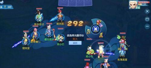 神武3东海龙宫技能解析？东海龙宫在游戏中的表现如何？