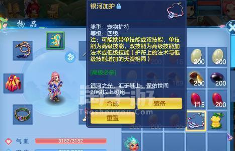 神武3佛门技能解析？佛门在游戏中的作用是什么？