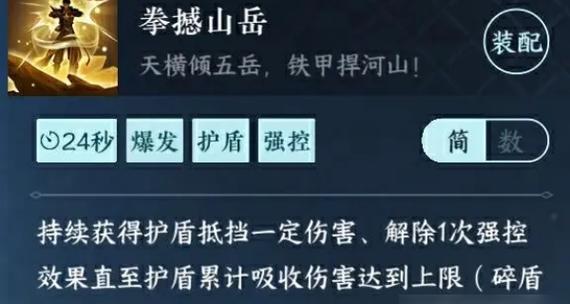 神武手游帮派健康度如何提升？有哪些有效方法？