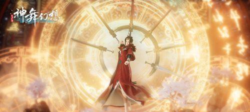 神舞幻想望舒角色有哪些特点？如何深入了解望舒角色？