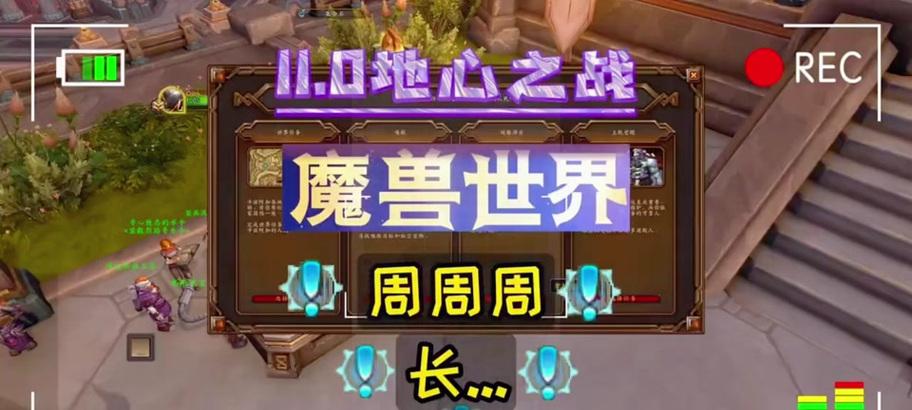 魔兽战争火花制作方法是什么？
