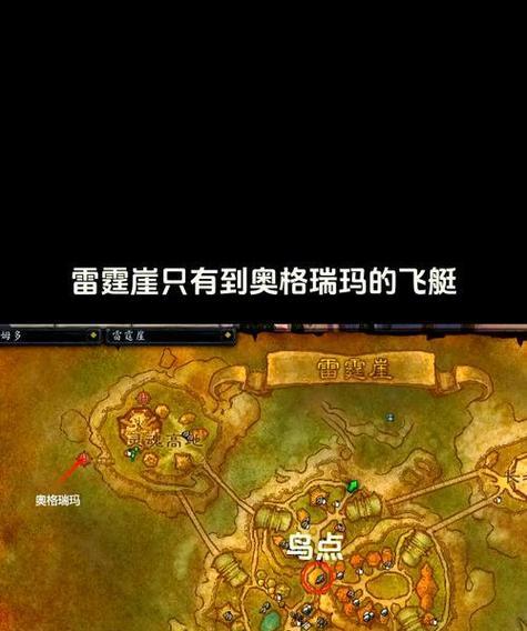 如何前往魔兽世界的要塞？