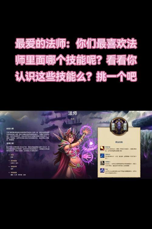 小杨梅魔兽世界玩法指南？有哪些技巧？