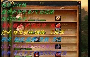 亚服魔兽世界角色恢复流程是怎样的？