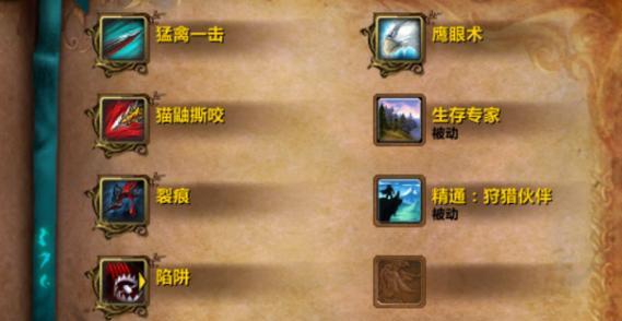 魔兽技能无限循环使用技巧是什么？