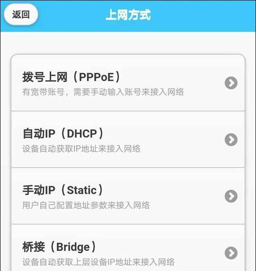 苹果设备上英雄联盟卡顿该如何设置解决？