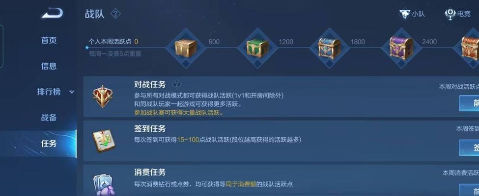 如何通过QQ获得王者荣耀的游戏资格？