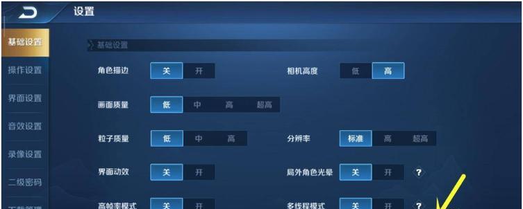 如何通过QQ获得王者荣耀的游戏资格？