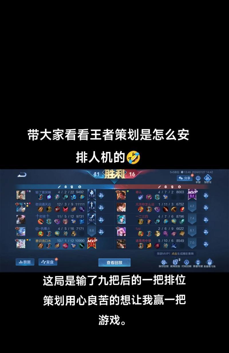 如何在王者荣耀中设置对话吵架功能？