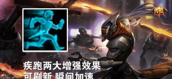 小碎步在英雄联盟中的作用是什么？
