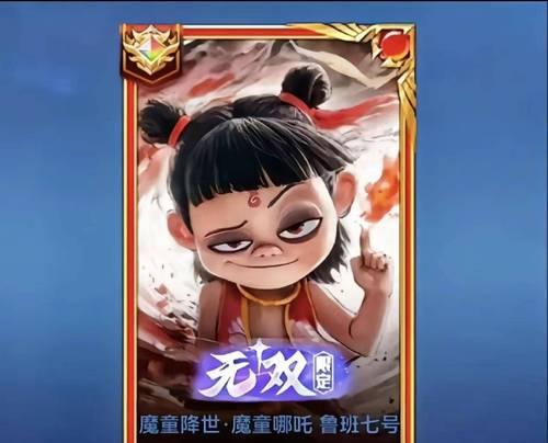 王者荣耀联名活动少的原因是什么？