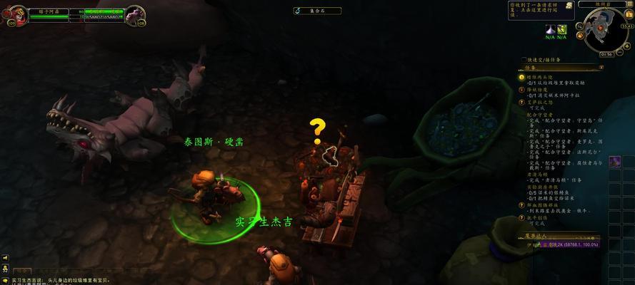 魔兽世界国服王师傅的获取方法是什么？