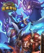水龙魂效果具体是什么？如何在游戏中最大化利用？