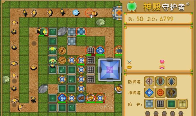 绝地防守游戏指南？防守策略有哪些？