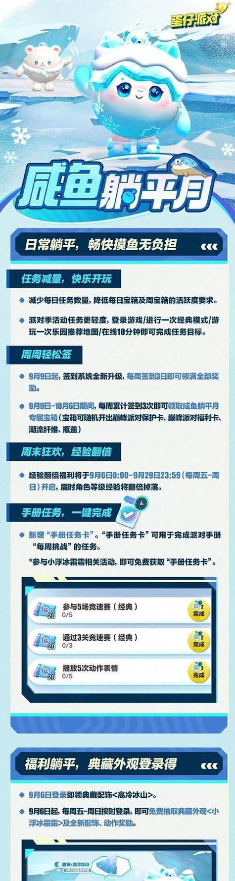 洛克王国面具小丑获取途径是什么？获取时常见问题有哪些？