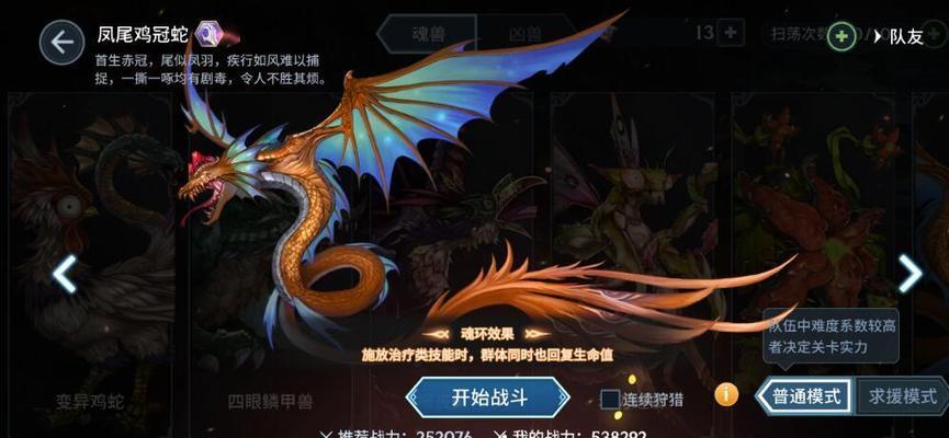 魔兽世界中魂兽和魂环如何获取？