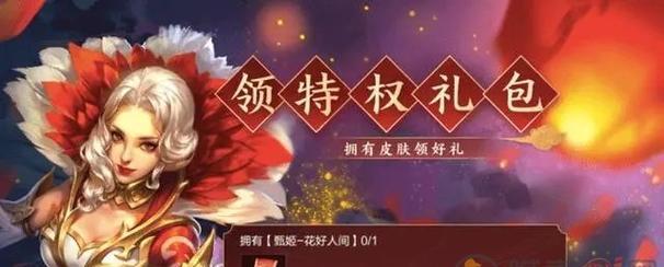 王者荣耀和平星获取方法是什么？