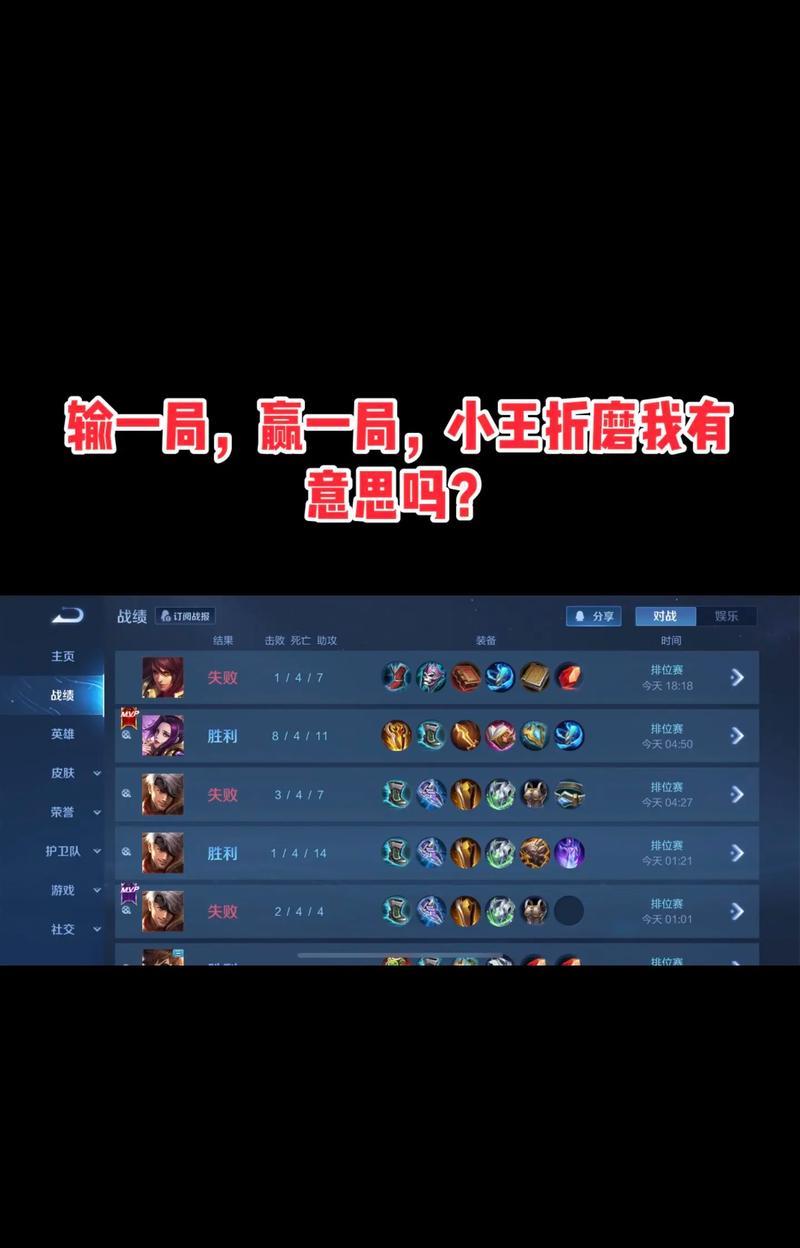 王者荣耀新区为什么难打？新区难打的原因是什么？