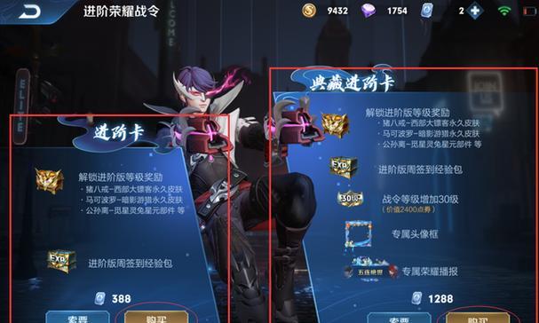 怎么买180卡王者荣耀？购买方法和使用范围是什么？