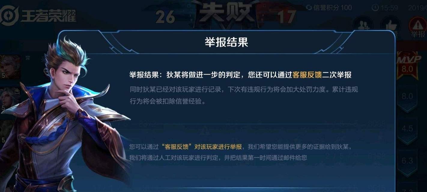 王者荣耀账号解封后为何难以取胜？