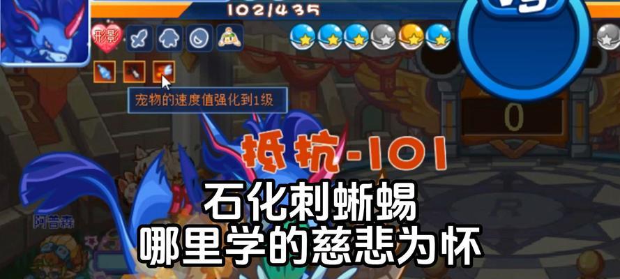 邪不压正怎么打洛克王国？战斗策略是什么？