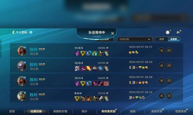 新号怎么打排位英雄联盟？排位上分技巧有哪些？