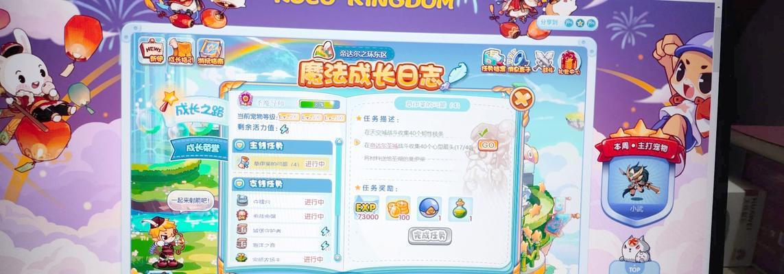 洛克王国中木条的获取途径是什么？